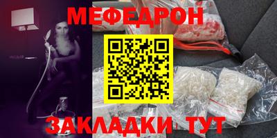 трава Краснодар