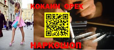 героин Краснознаменск
