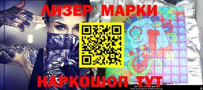 героин Краснознаменск
