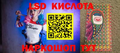 героин Краснознаменск