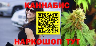 дистиллят марихуана Краснокаменск