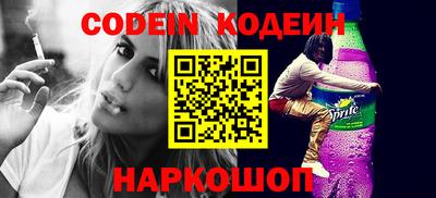 героин Краснознаменск