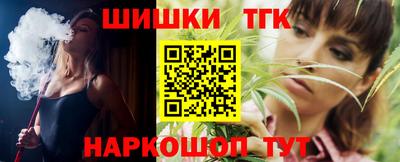 героин Краснознаменск