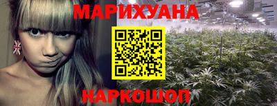героин Краснознаменск