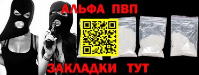 героин Краснознаменск