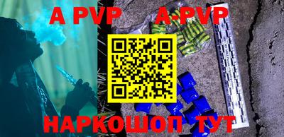 трава Краснодар