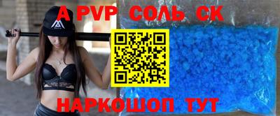 героин Краснознаменск