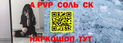 героин Краснознаменск