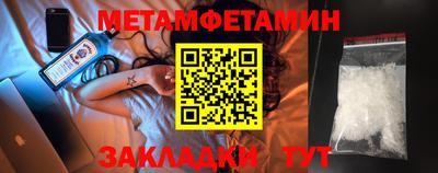 героин Краснознаменск