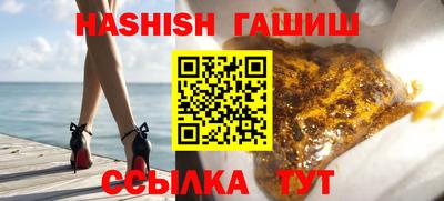 дистиллят марихуана Краснокаменск