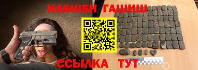 трава Краснодар