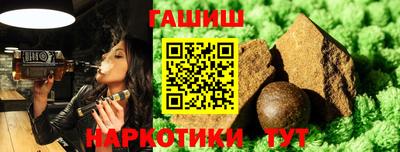 героин Краснознаменск