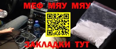 героин Краснознаменск