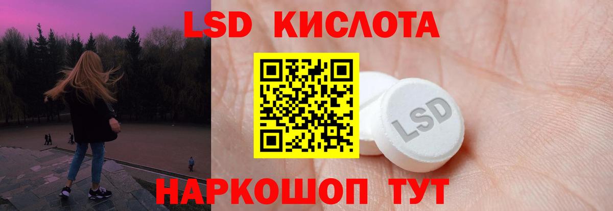 Шатура  Лсд 25 экстази  Вход с VPN  ЛСД экстази ecstasy 