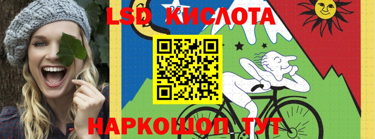 Лсд 25 экстази ecstasy Шатура