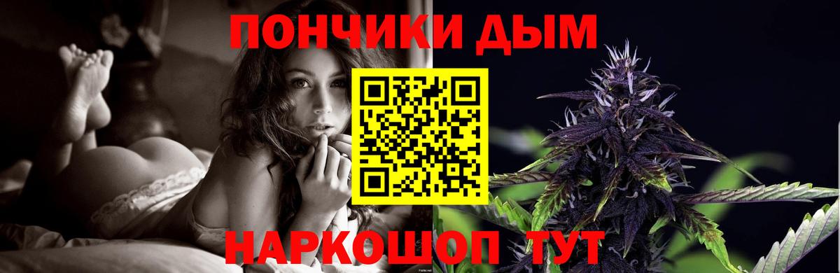 МАРИХУАНА план  Каннабис Amnesia  Бошки Шишки конопля  Вход с VPN  Шатура 