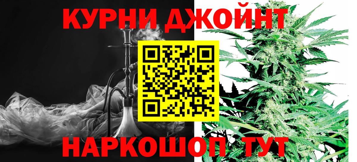 Канабис ГИДРОПОН Шатура